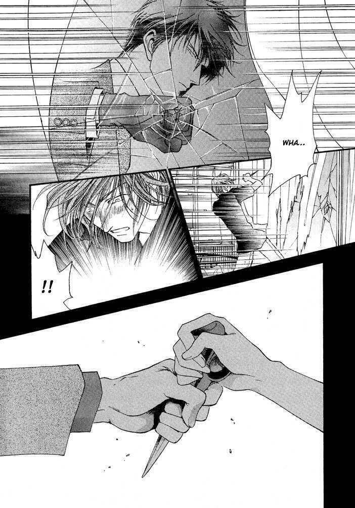 okane ga nai (no money) chapter 28 6