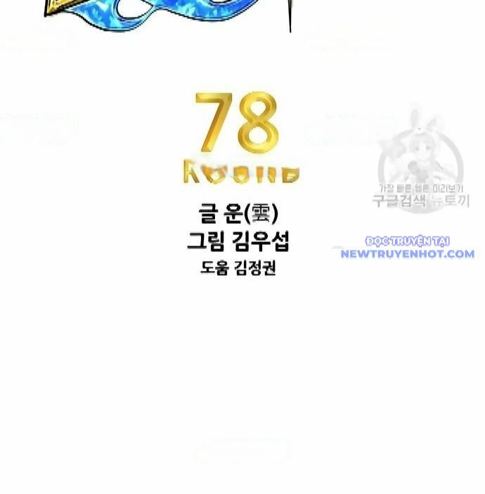 shark - cá mập chapter 298 17