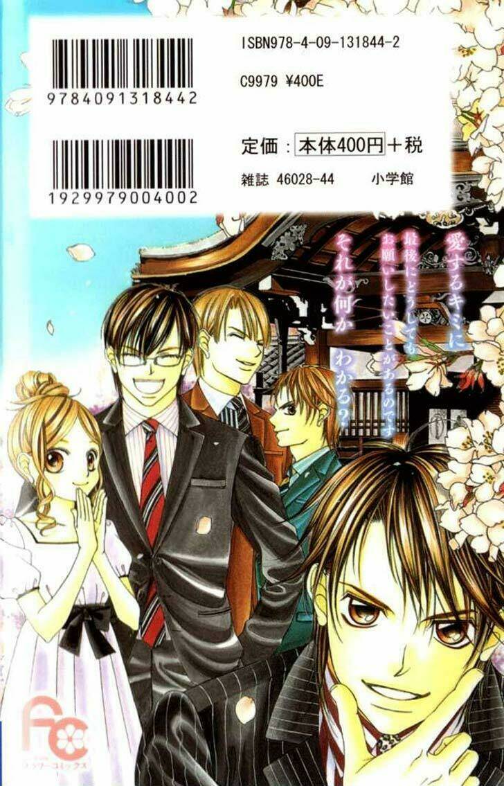 boku no hatsukoi wo kimi ni sasagu chapter 62 29