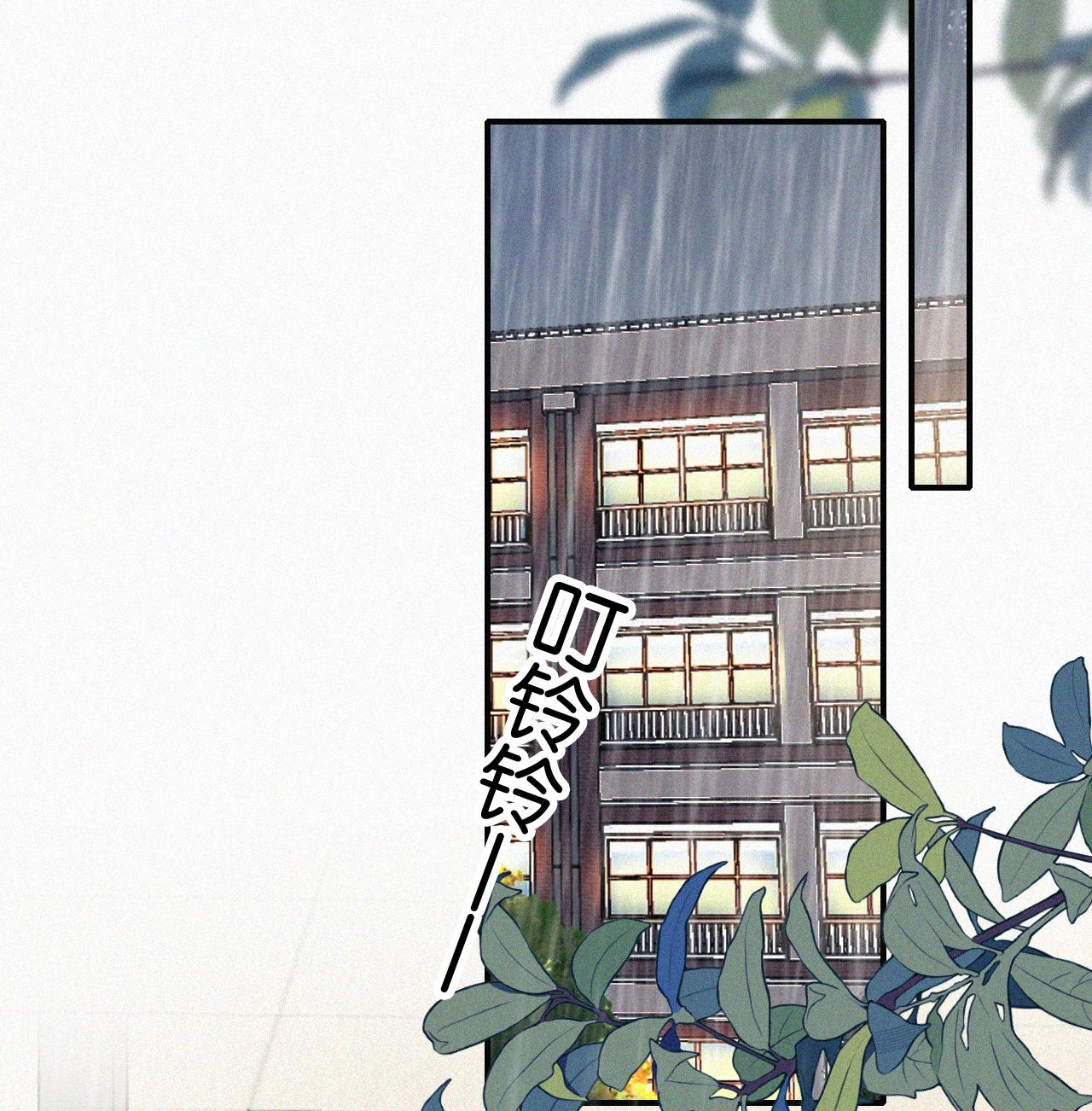 bệnh yêu chapter 91 21