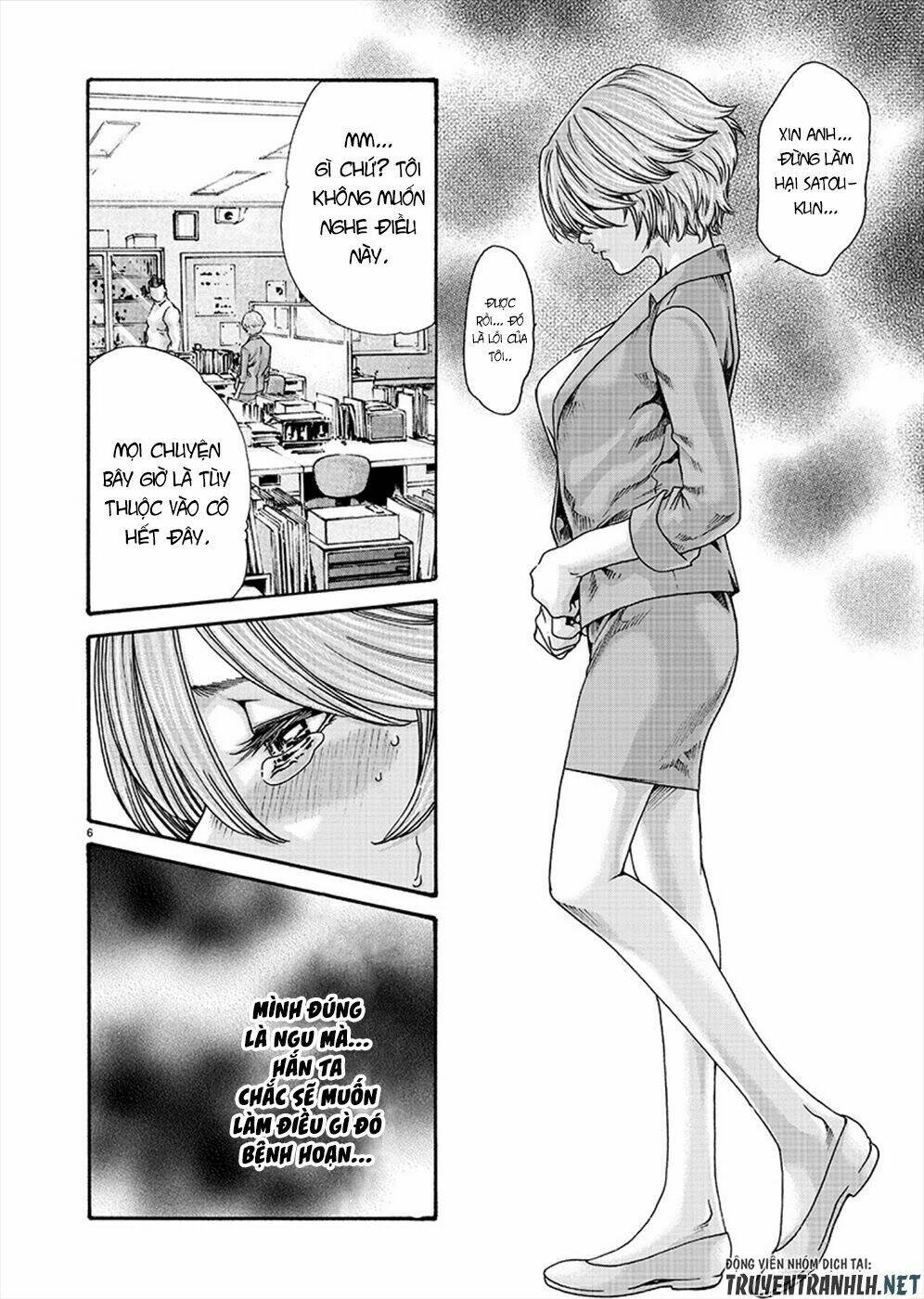 first teacher chapter 10 7