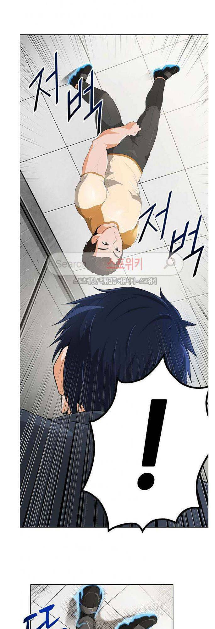 tôi tự động săn một mình chapter 18 26