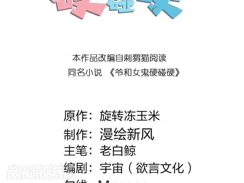 gia và nữ quỷ lấy cứng đối cứng chapter 5 30