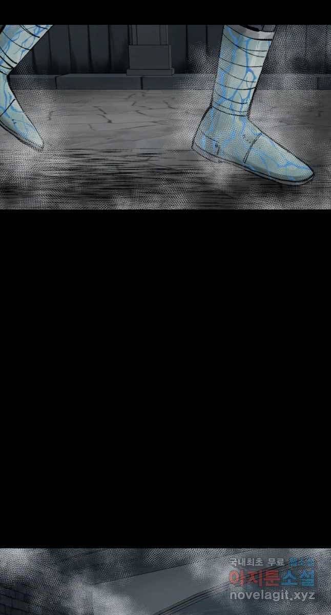 mật mã mê cung chapter 63 53