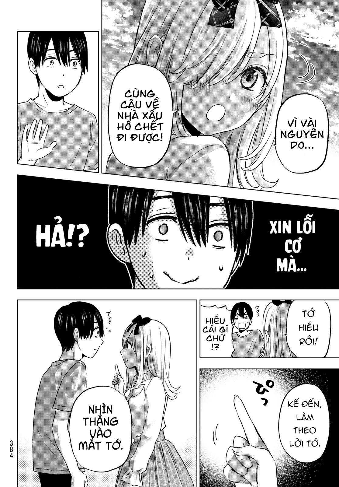 kakkou no iinazuke chapter 67 10