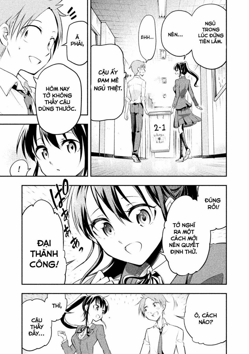 dignified asleep saeki chapter 2 18