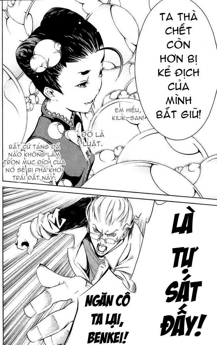 air gear chapter 125 19