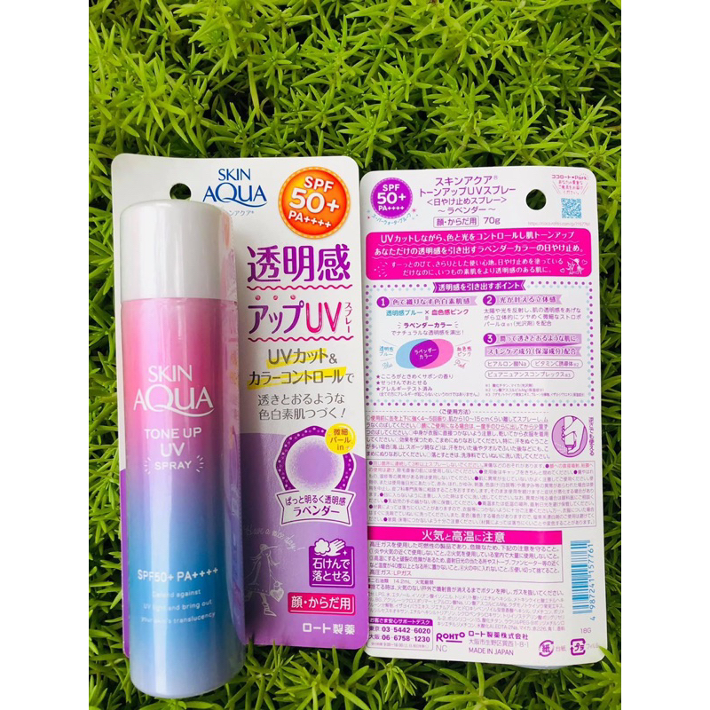 Xịt Chống Nắng Skin Aqua Tone Up UV SPF50+ PA++++ Lọ 70g Nâng Tone Chống Nắng Nội Địa Nhật Bản