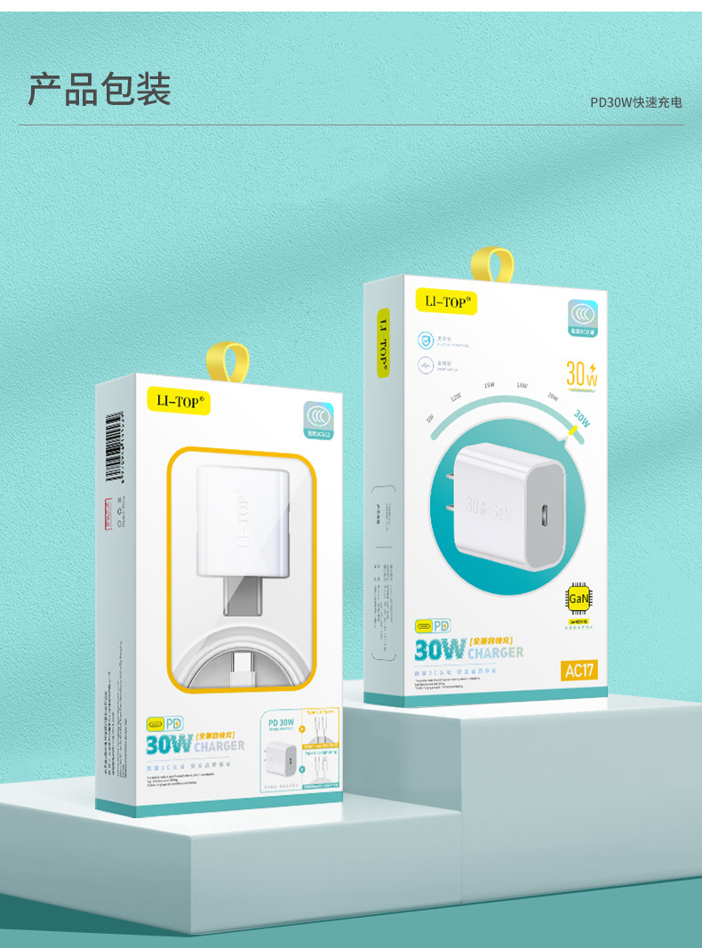 Bộ sạc nhanh LI-TOP GaN AT17 chân Type C công suất PD 30W, có chứng nhận 3C tiêu chuẩn quốc gia, hàng chính hãng bảo hành 12 tháng