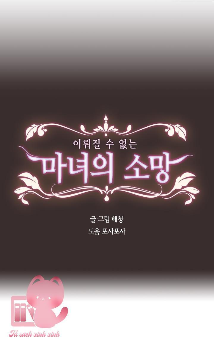 nguyện ước vô vọng của ma nữ chapter 9 4