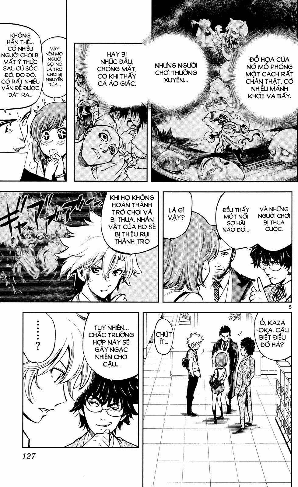 chousuinou kei - makafushigi jiken file chapter 4 6