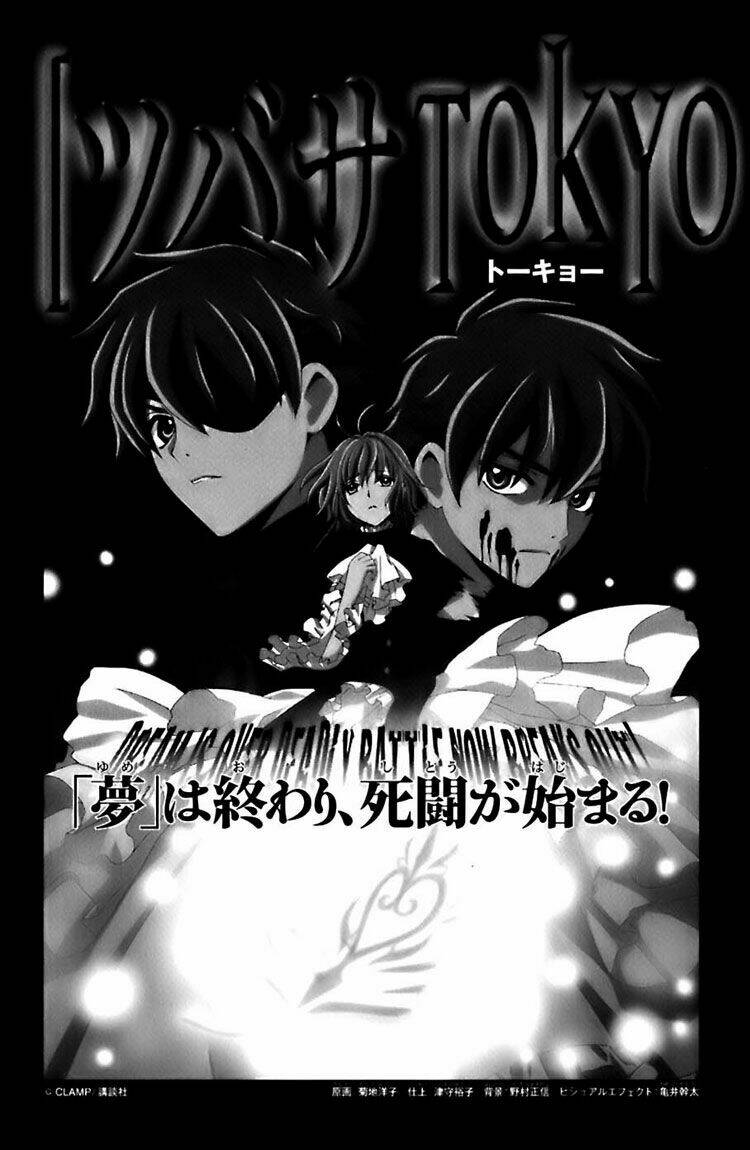 huyền thoại đôi cánh chapter 158 25