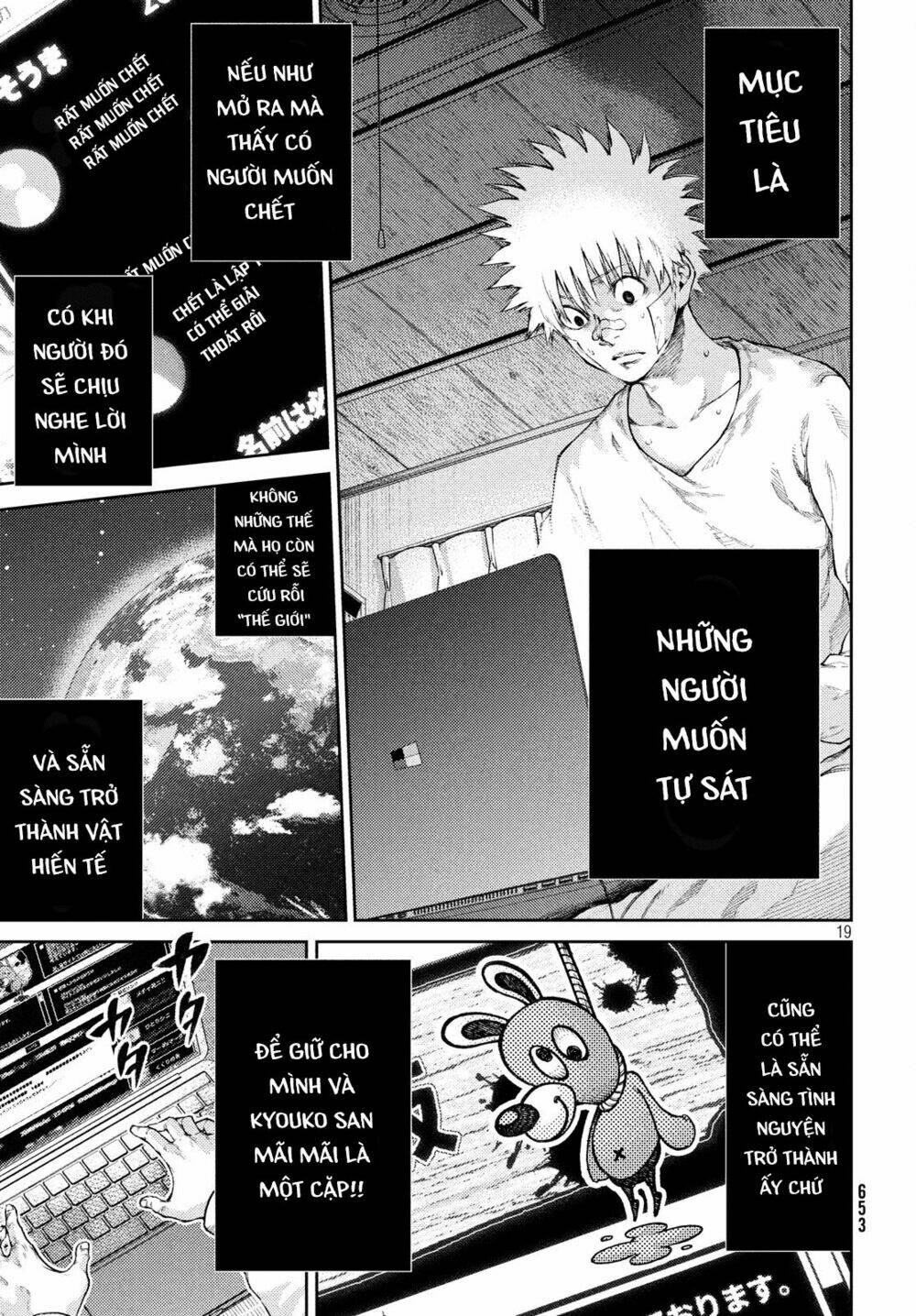 aishiteimasu, kyouko-san. chapter 7 21