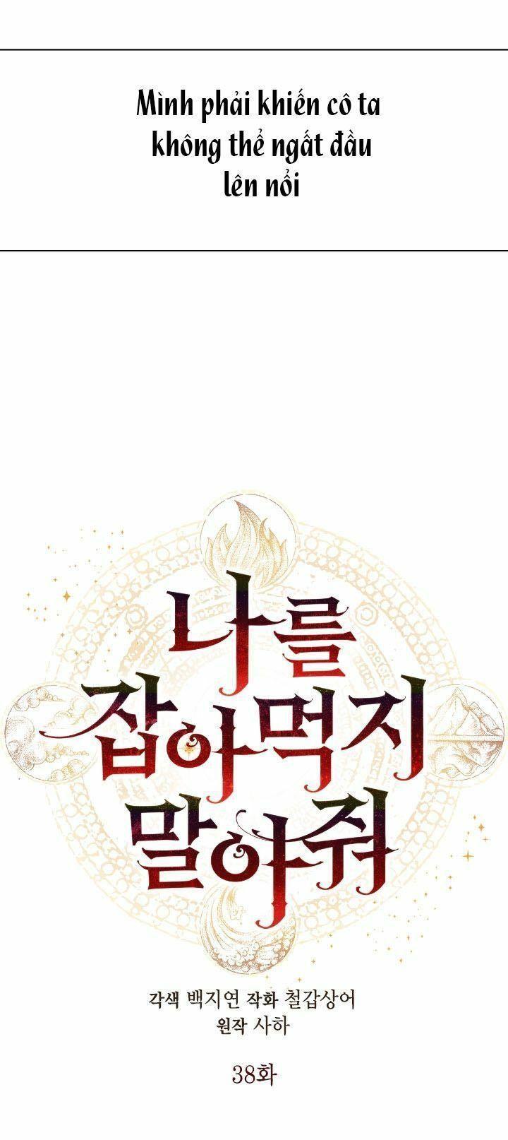 xin ngài đừng ăn tôi chapter 38 13