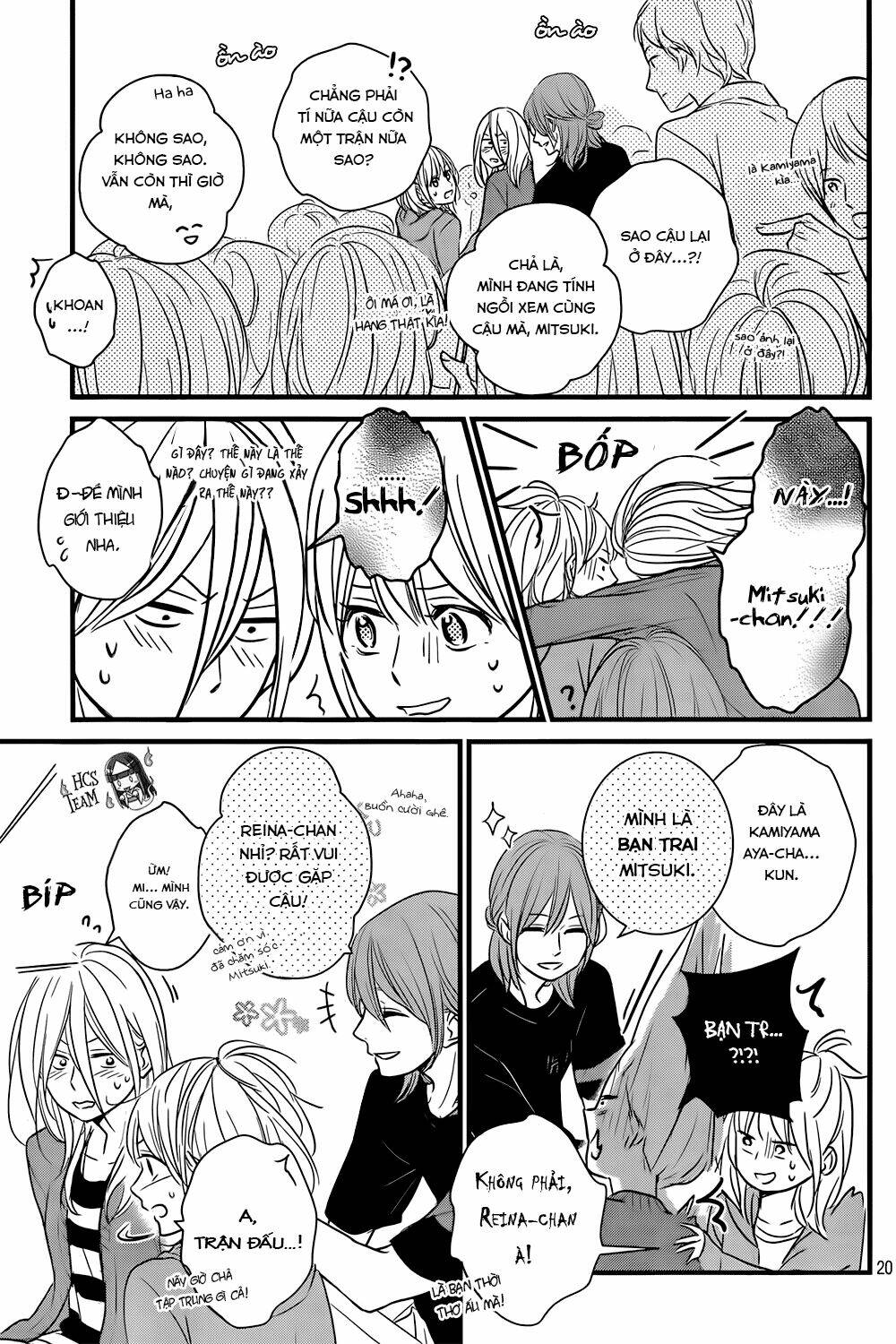 haru matsu bokura chapter 16 21