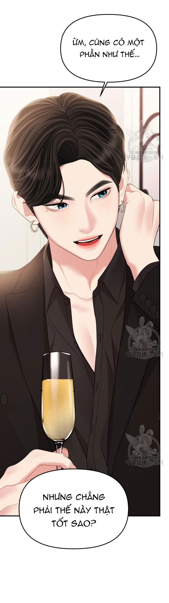 gửi em người đánh cắp những vì sao - to you who swallowed a star chapter 151.2 54