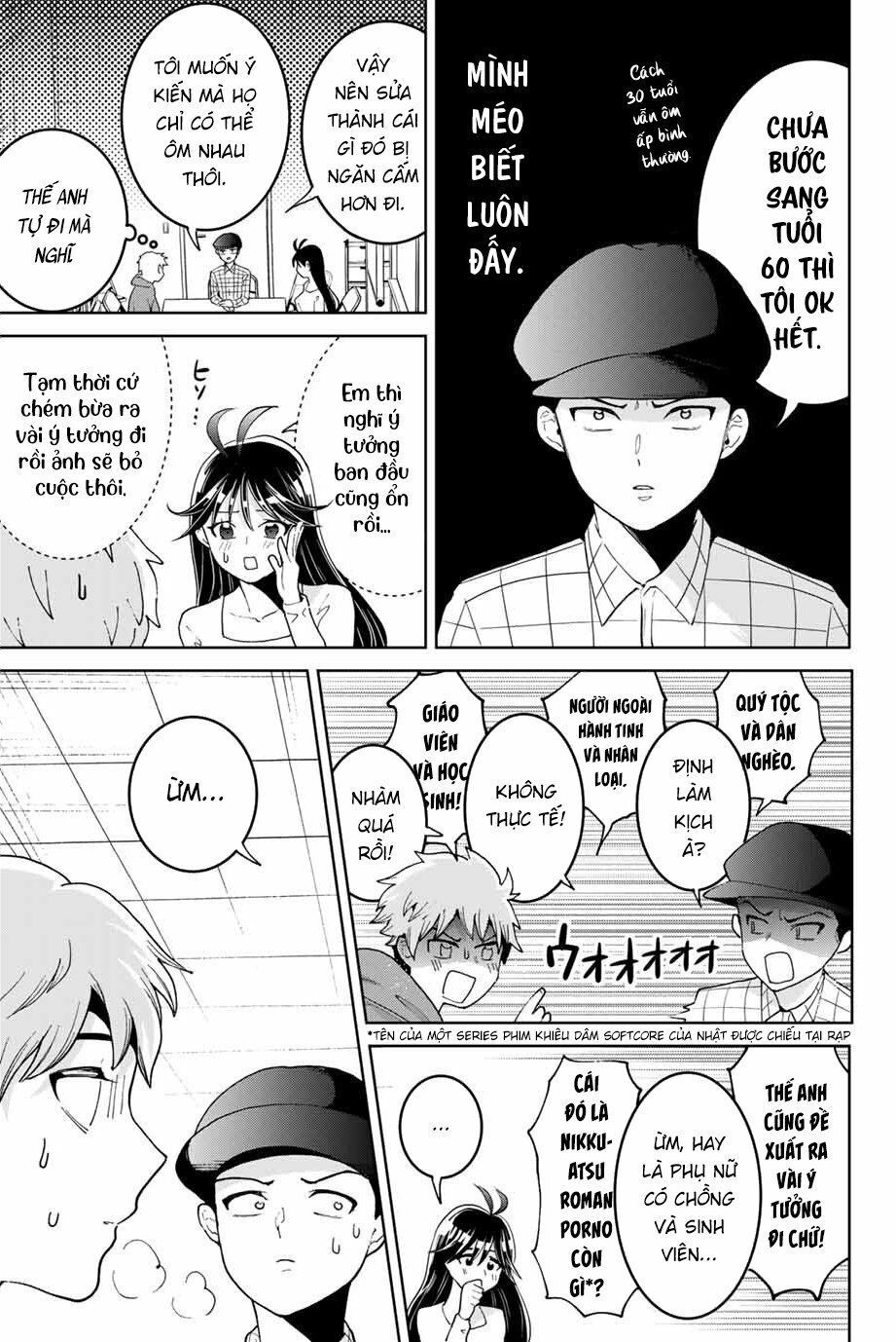 bokutachi wa hanshoku wo yameta chapter 2 17