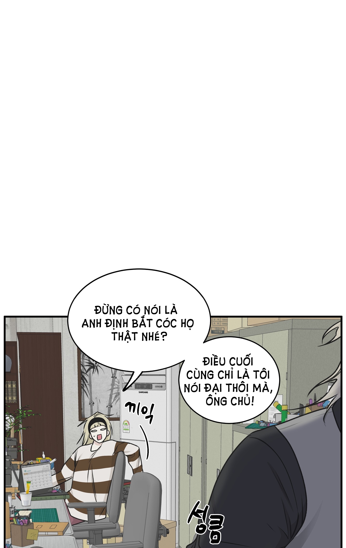 đêm bên bờ biển chapter 60.5 48