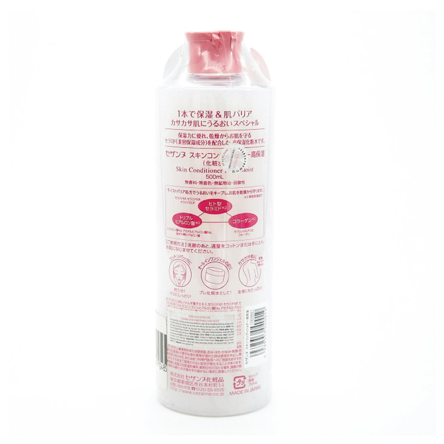 Dung Dịch Dưỡng Ẩm Tăng Cường Cezanne Skin Conditioner High Moist (500ml)