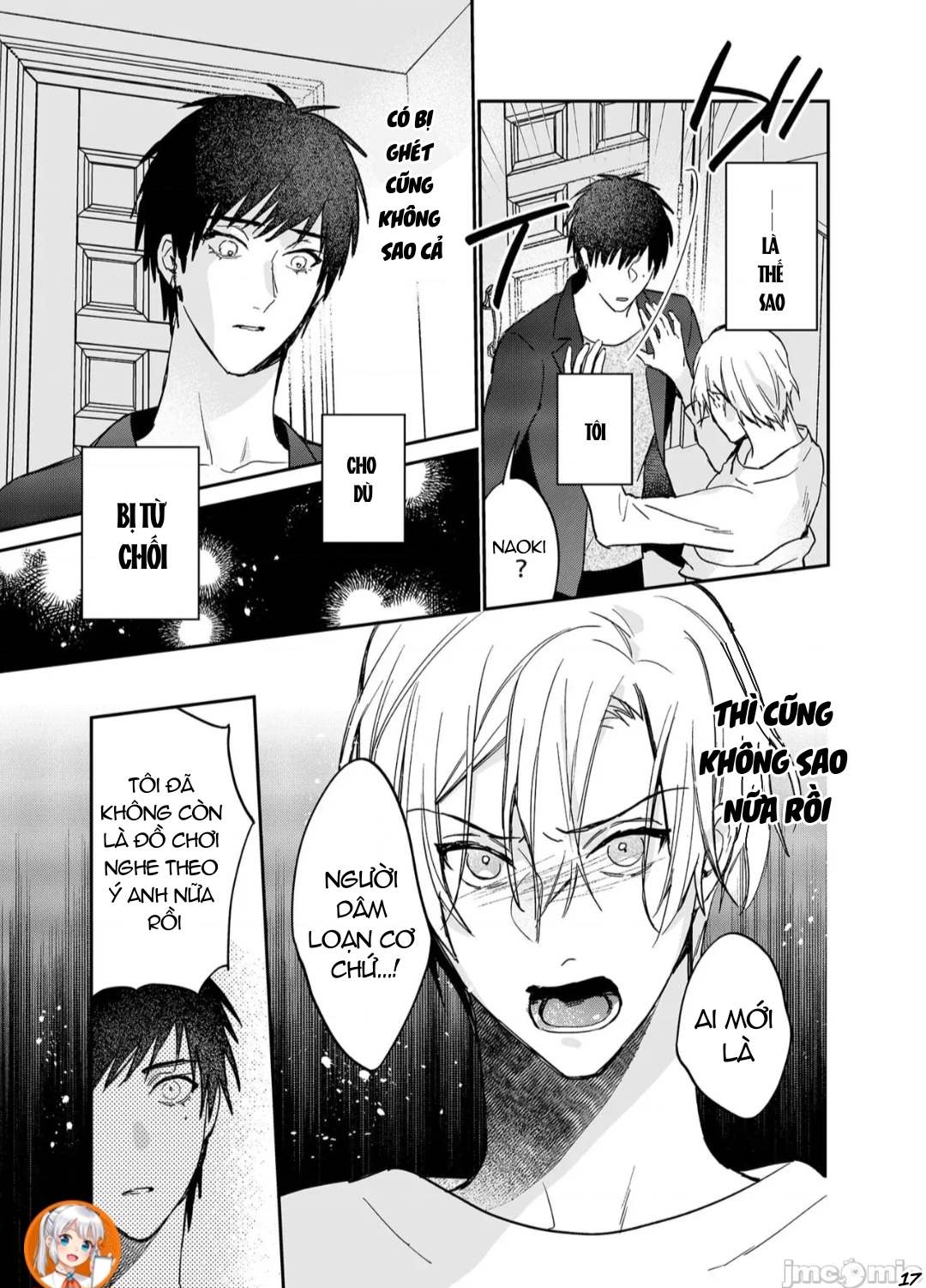 ourboros didos chapter 15 17