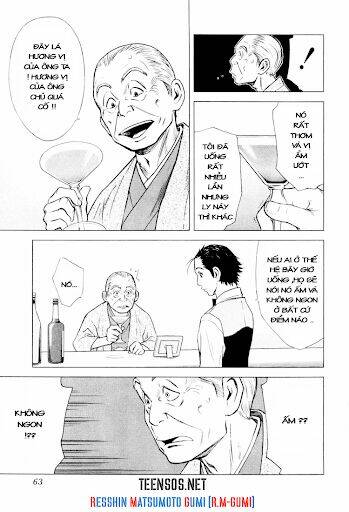 bartender chapter 2 26