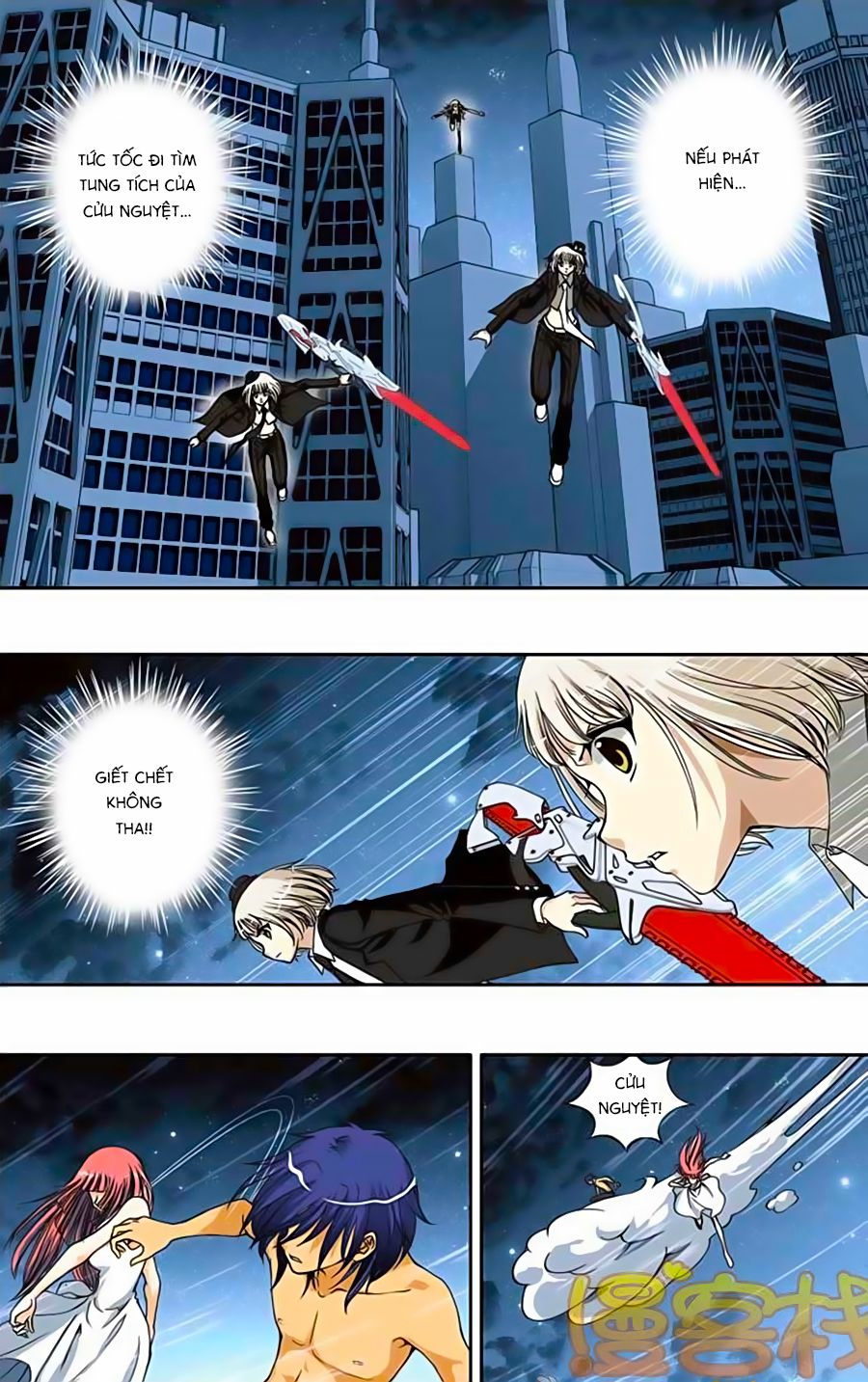 thâu tinh cửu nguyệt thiên chapter 217 5