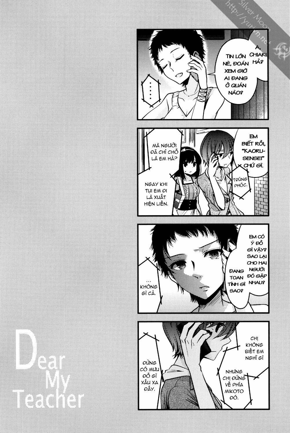 dear my teacher chapter 7.5 11