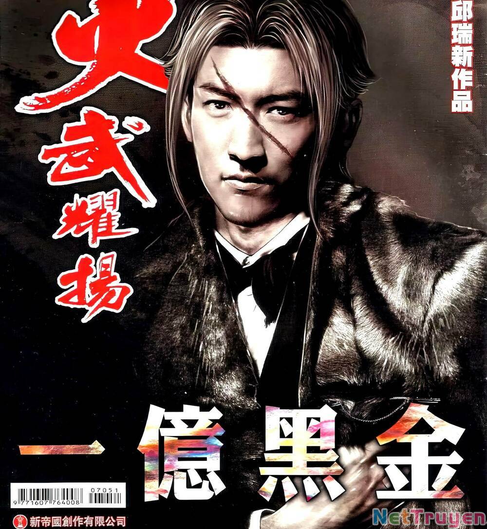 hỏa vũ diệu dương chapter 705 1