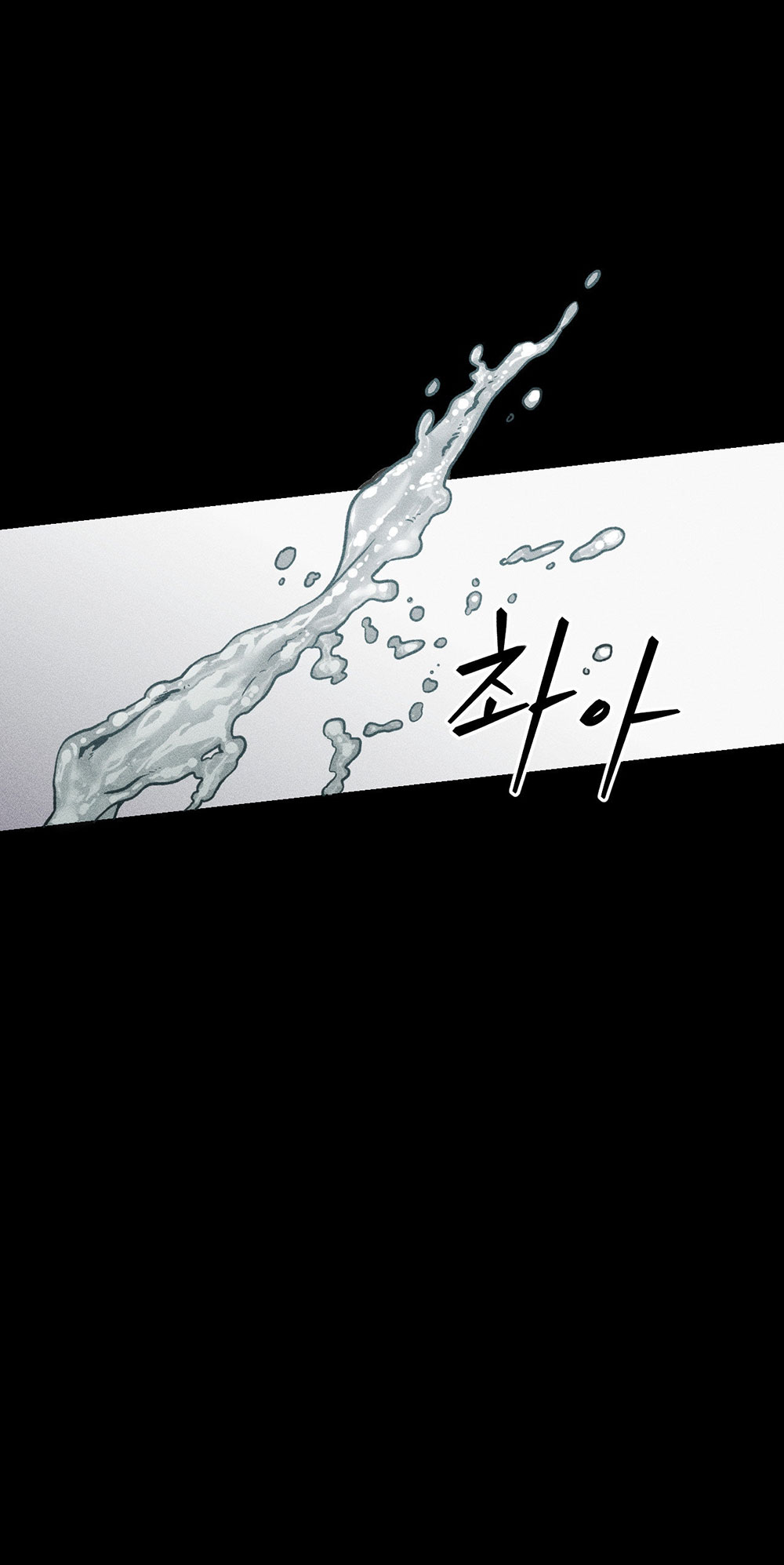 [Bl] Xiềng Xích chapter 2.1 - Trang 8