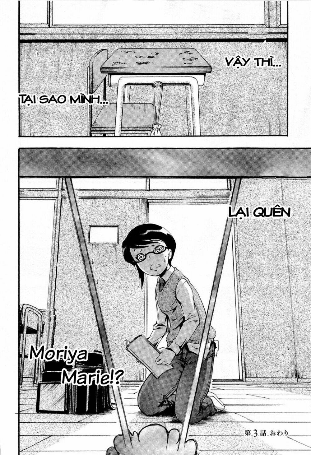 higanbana no saku yoru ni chapter 11 32