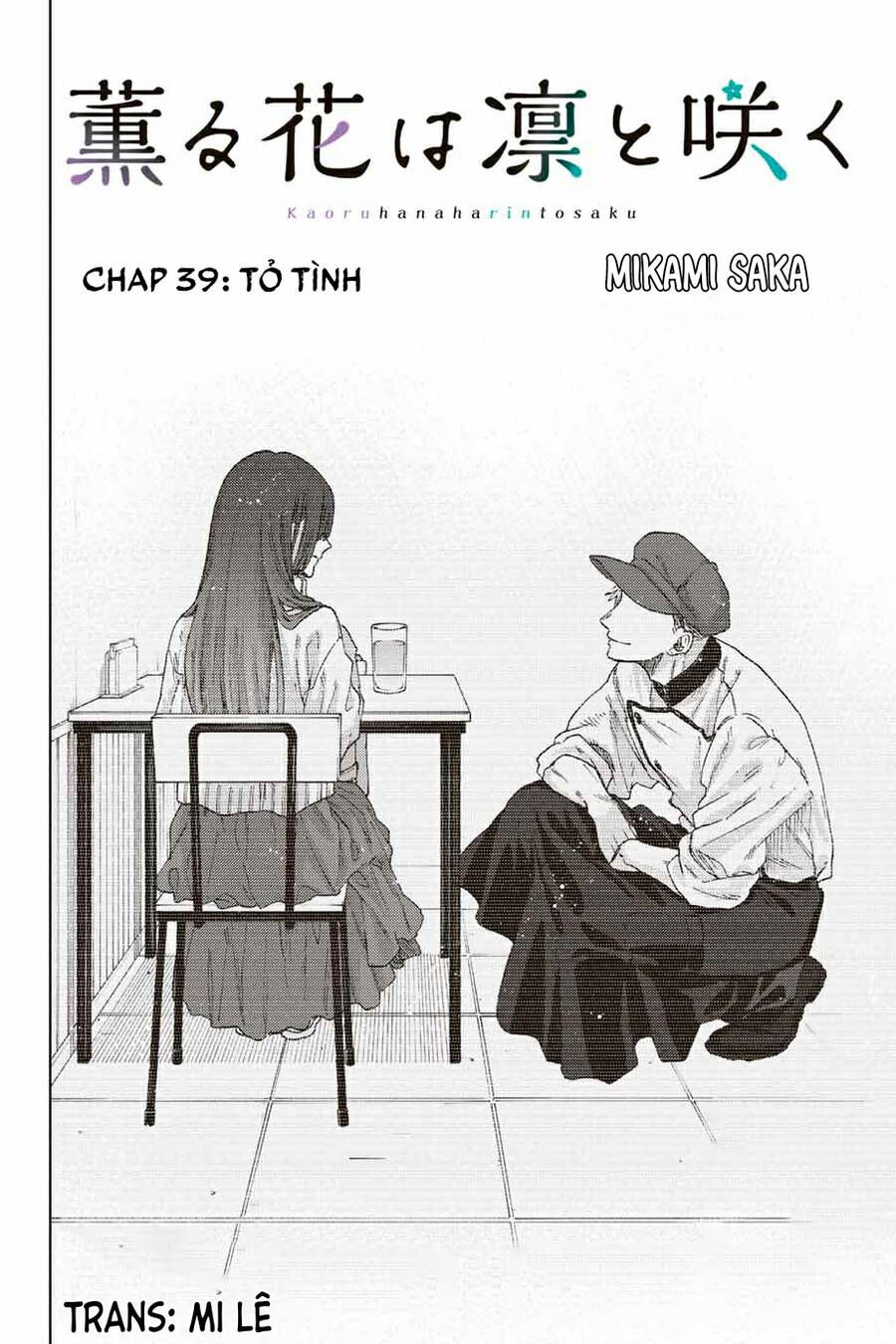 the fragrant flower blooms with dignity - kaoru hana wa rin to saku chapter 39 4