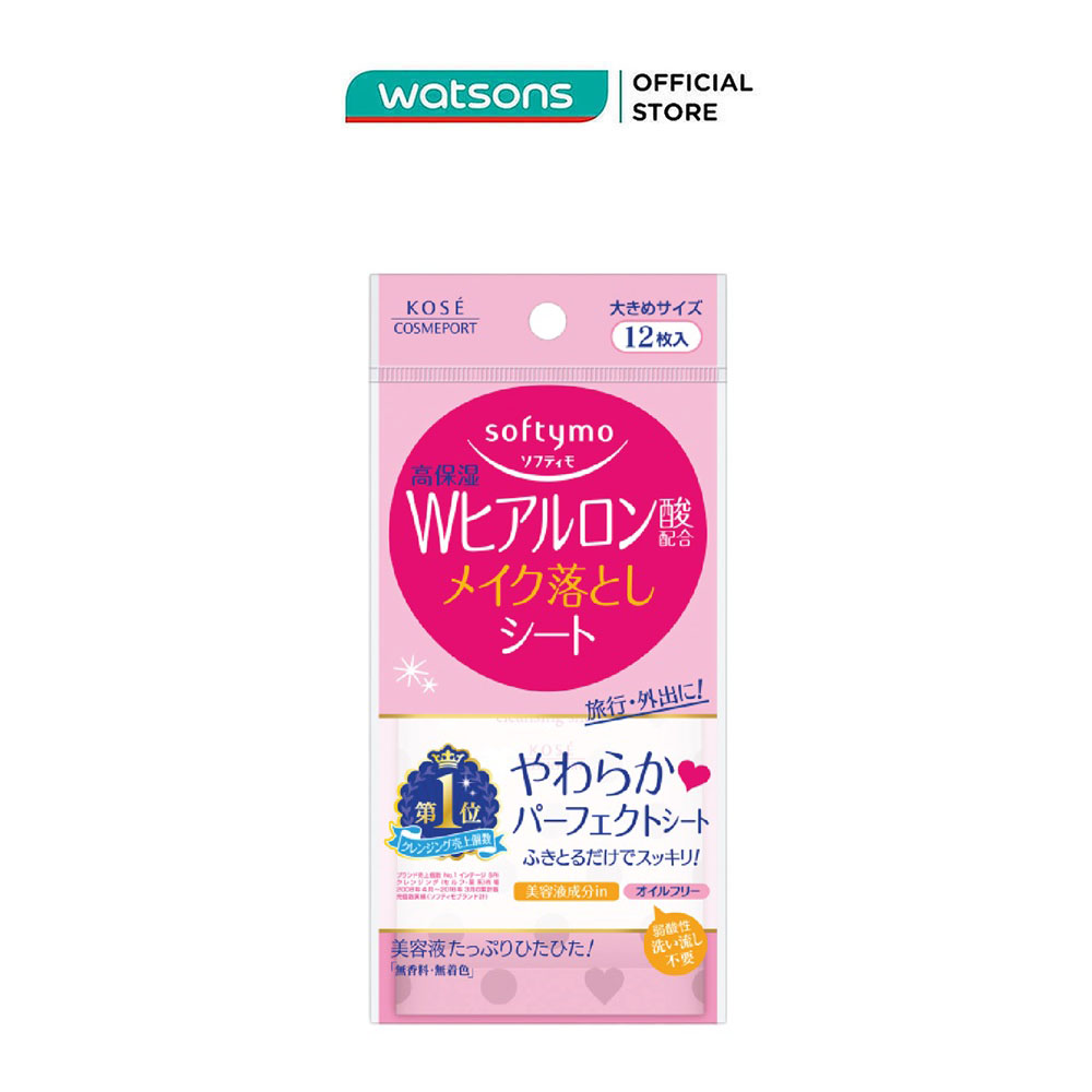 Khăn Ướt Tẩy Trang Kosé Softymo Makeup Remover Sheet H (Hyaluronic Acid) 12 Miếng
