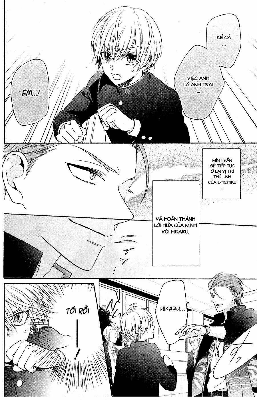 kenka banchou otome - koi no battle royal chapter 4.1 21