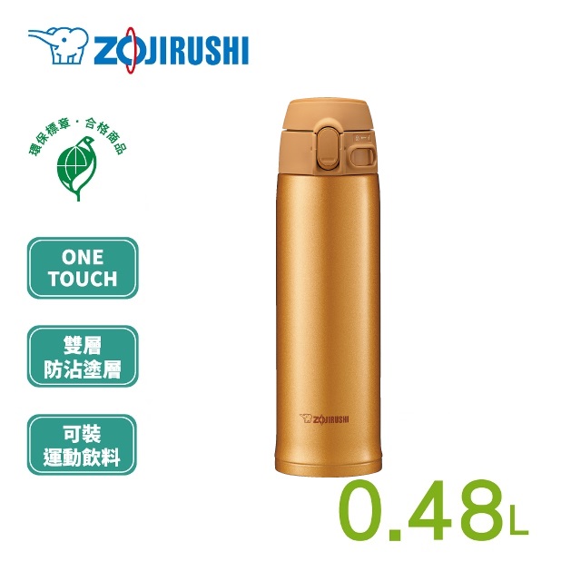 Bình giữ nhiệt Zojirushi SM-TA48-DM 0,48L, hàng chính hãng