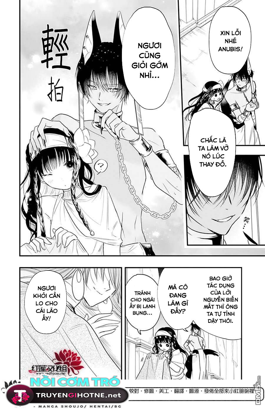 merritt và vị thần ai cập rảnh rỗi chapter 2.2 19