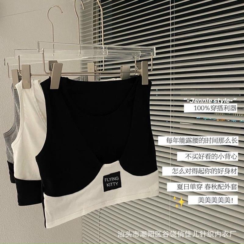 Bra, áo tập gym, yoga, thể thao siêu xinh cho mùa hè
