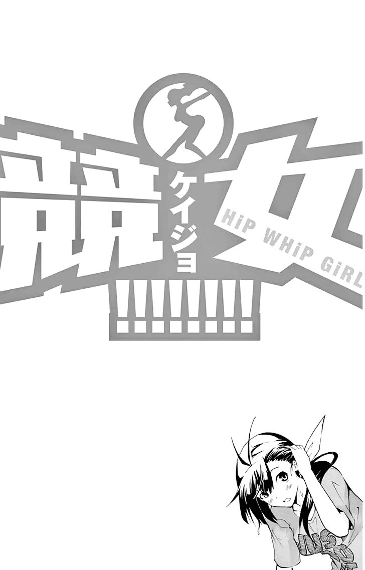 keijo!!!!!!!! (yml) chapter 16 4