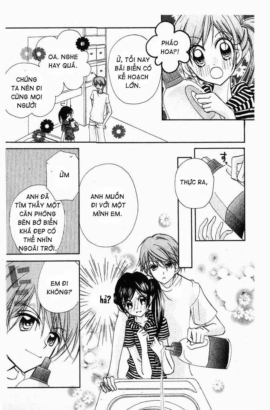 kedamono damono chapter 1.2 18