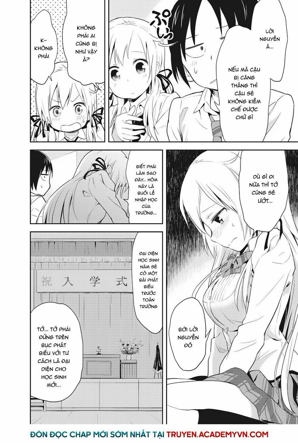 girigiri out chapter 1 13