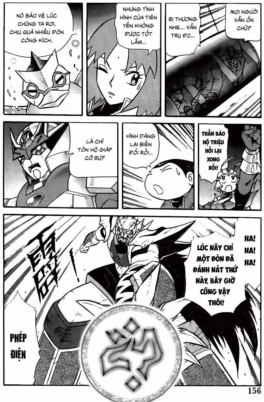 hiệp sĩ giấy g chapter 87.1 4