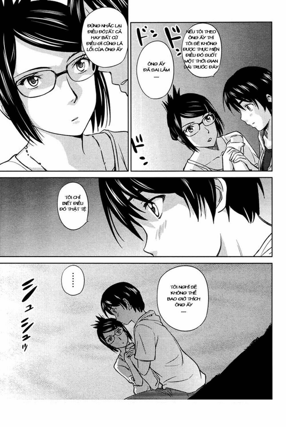 kono oneesan wa fliction desu!? chapter 16 20