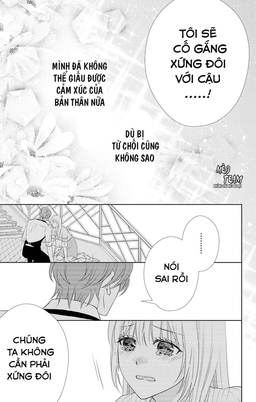 anata to koi ga shitai no desu! chapter 2 18