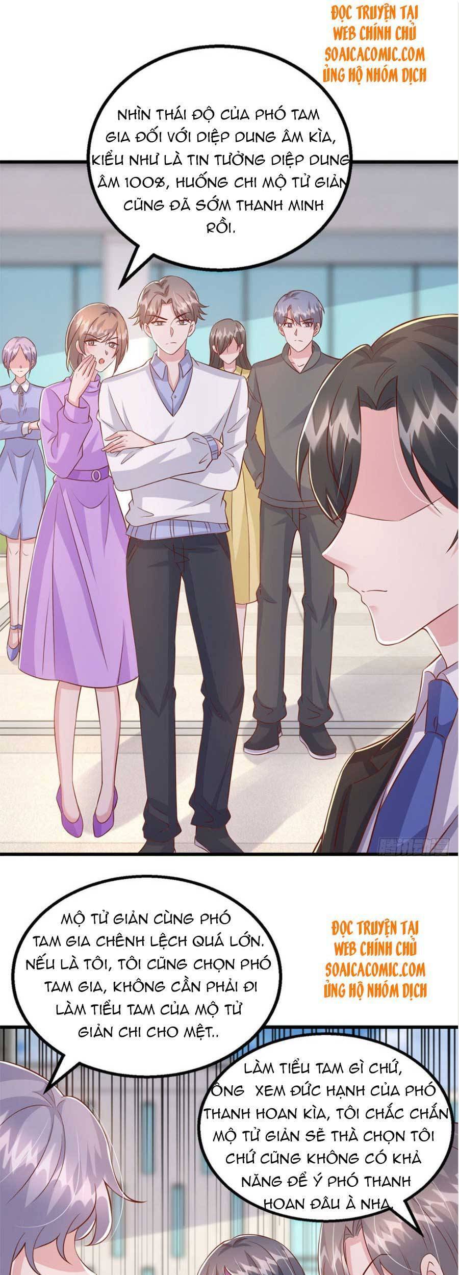 đại lão gọi tôi tiểu tổ tông chapter 104 17