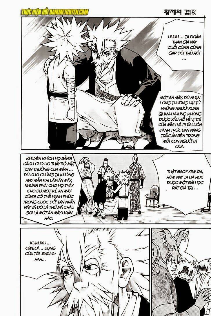 the sword of emperor chapter 41 3