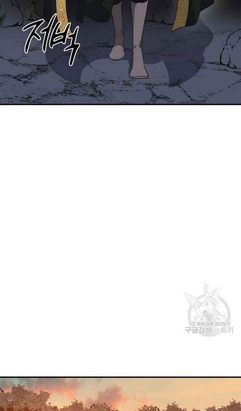 thiếu niên phương sĩ chapter 15 60