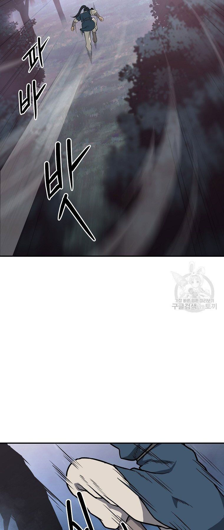 thiếu niên phương sĩ chapter 5 76