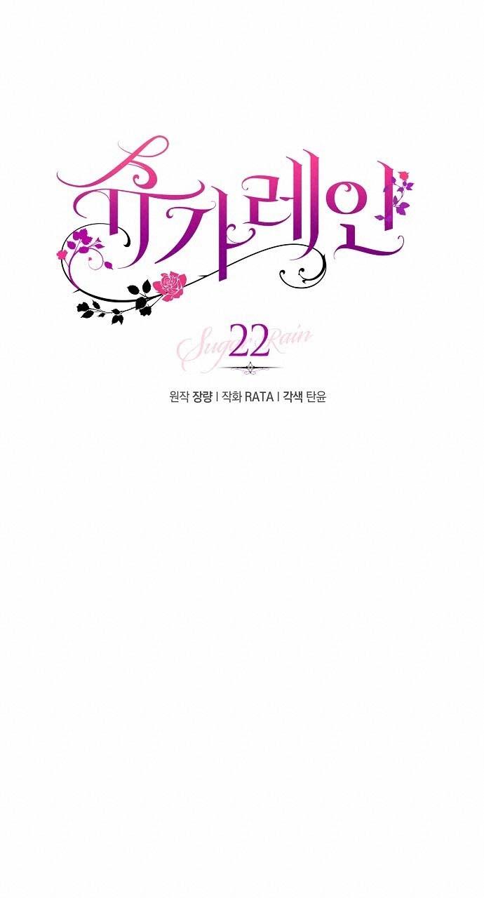 cơn mưa mật ngọt chapter 22 14