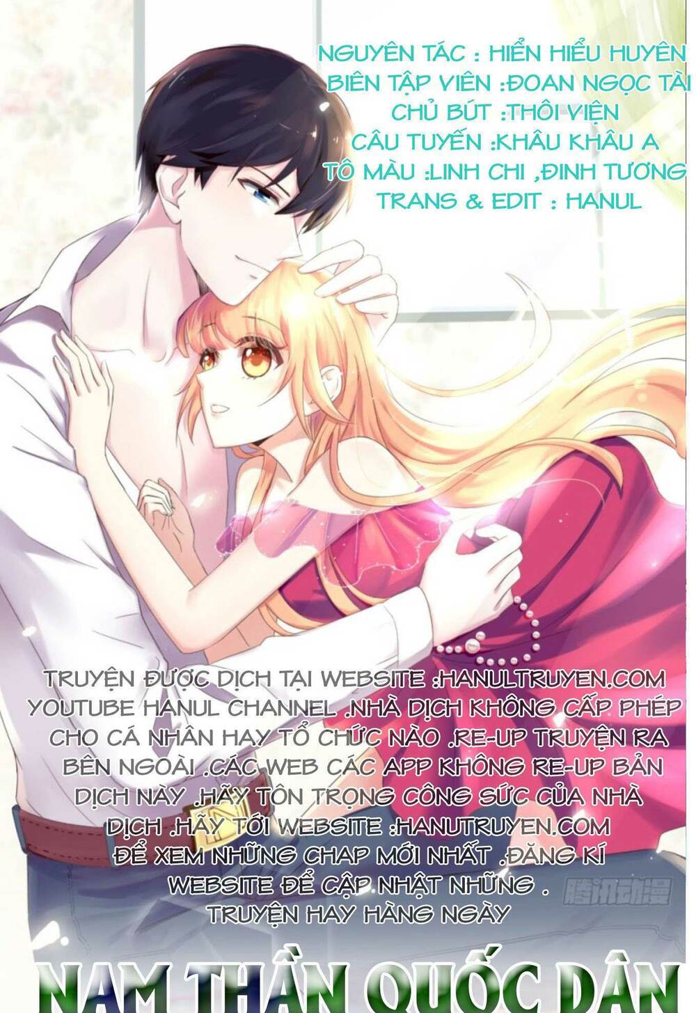 nam thần quốc dân quấn lấy tôi chapter 21 1