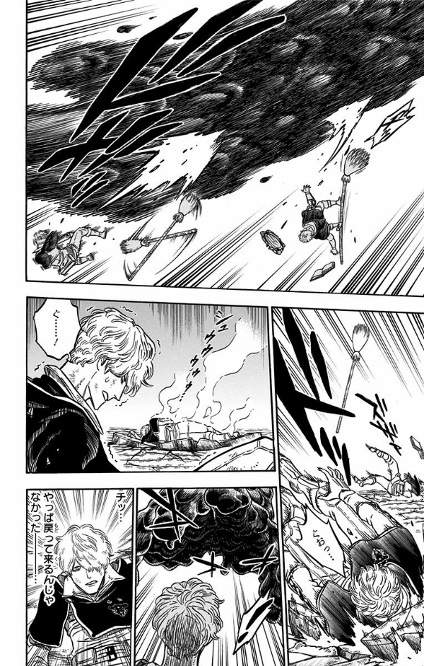 ブラッククローバー 6 - Black Clover 6