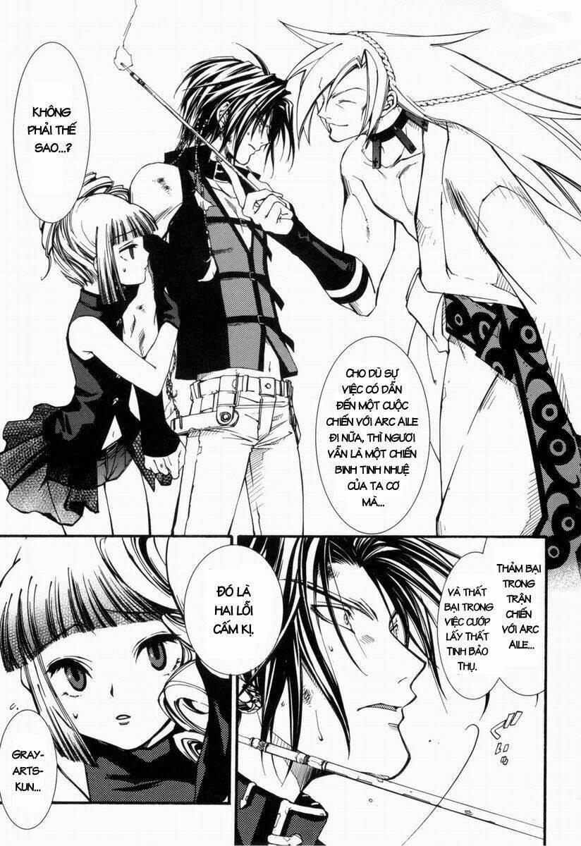 erementar gerad chapter 26 17